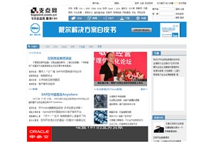 网络媒体的航标 解析IT网站排名、中国网站总览与精品媒体推荐