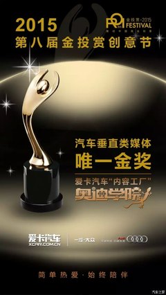 大咖视角 奥迪allroad，不止于旅行车的独特魅力