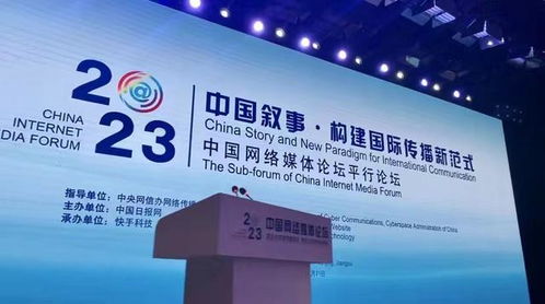 建设网络强国，为推进中国式现代化注入强劲动能