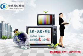 狼客网络传媒 企业品牌形象建设的专业护航者与网络媒体赋能平台