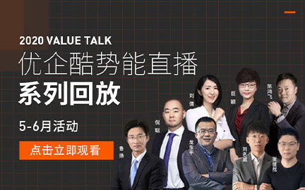 优企酷 创新企业品牌推广的专业网络媒体平台